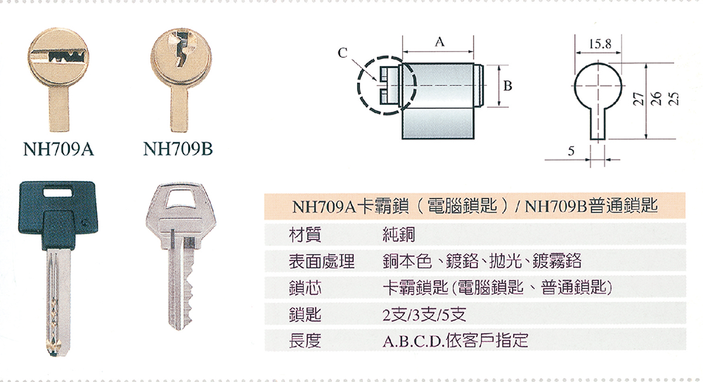 利優科技 01 10