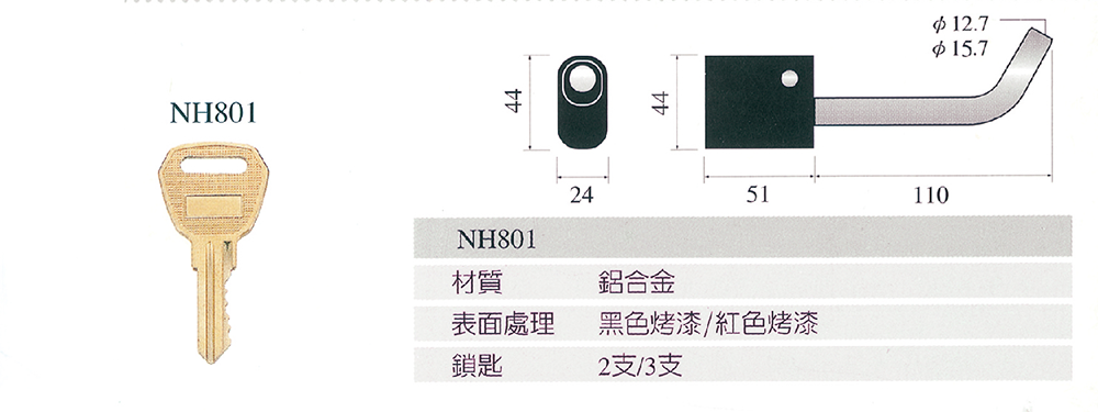 利優科技 01 12